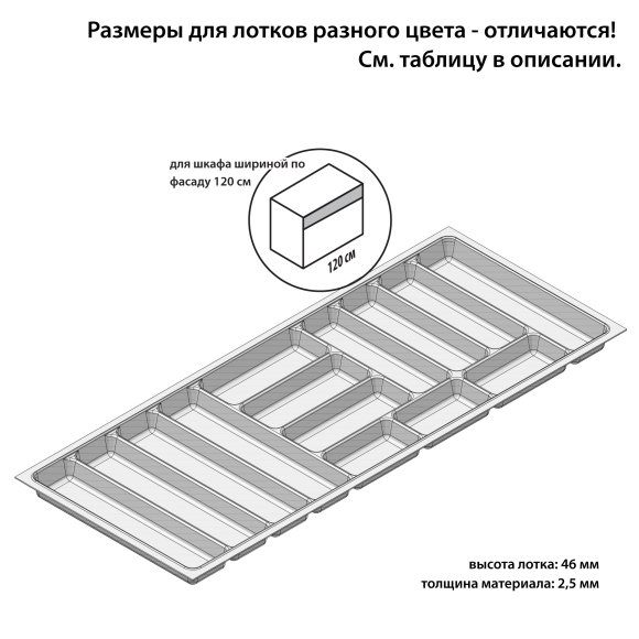 Smart - серия лотков для столовых приборов (Agoform, Германия) Smart - серия лотков для столовых приборов (Agoform, Германия)