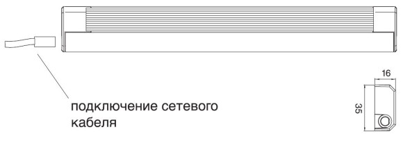Светильники для освещения кухонных столешниц LD 6000 A