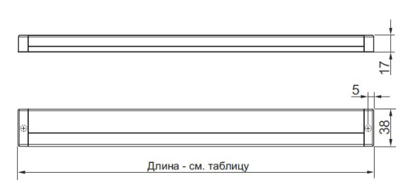 Светильники для освещения кухонных столешниц LD 8010 А, Elektra, Германия - размеры Светильники для освещения кухонных столешниц LD 8010 А, Elektra, Германия - размеры
