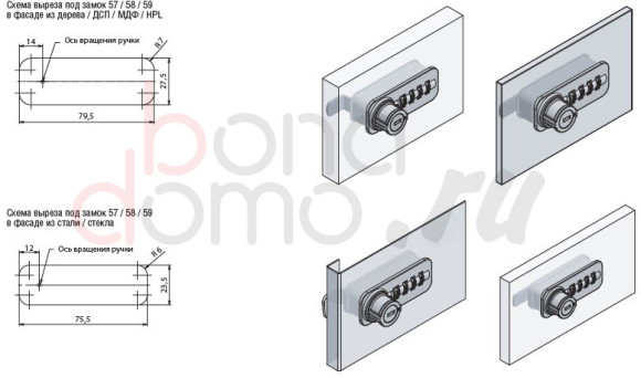 Кодовый замок Dial Lock, мод. 57 FixCode, Lehmann, Германия - схема установки