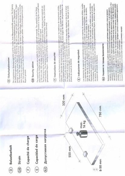 Полкодержатели E1 (Confurn, Германия), инструкция по монтажу, стр. 1