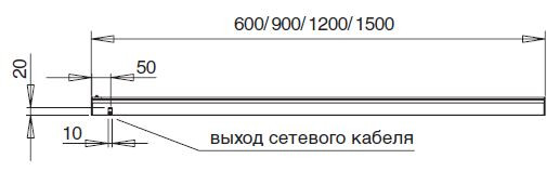 Светильник с розетками для освещения кухонных столешниц Gera Futuris, размеры