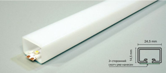 Профиль для светодиодных пластин Wella и лент Wella-Flex, 3912-90