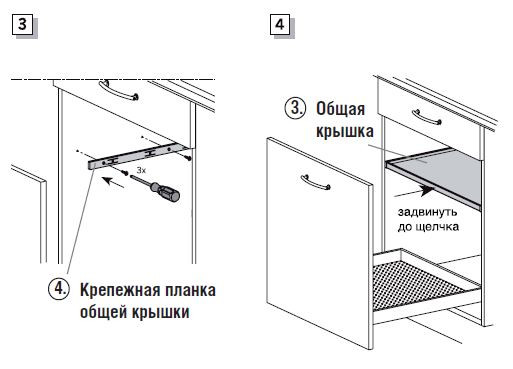 Общие крышки для сортеров
