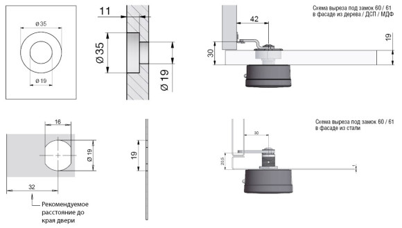 Кодовый замок Dial Lock, мод. 61 FixCode, Lehmann, Германия - схема установки