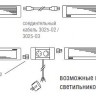 Люминесцентный светильник LD 4000 (Elektra, Германия) - схема подключения