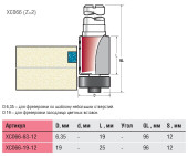 Фреза Titman XC066 Фреза Titman XC066