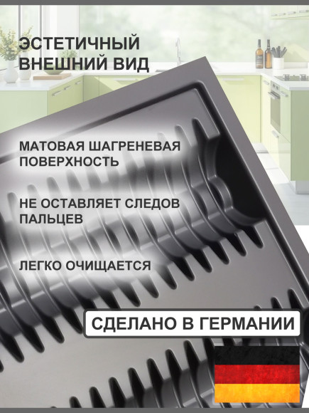 Agoform Teller (Ago-Plate) - подставка под тарелки в глубокие выдвижные ящики, Германия