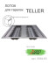 Agoform Teller (Ago-Plate) - подставка под тарелки в глубокие выдвижные ящики, Германия