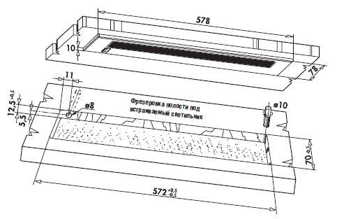 Люминесцентный светильник LD 2000, встраиваемый (Elektra, Германия) - размеры 578мм