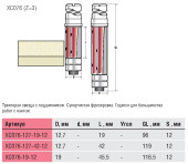 Фреза Titman XC076 Фреза Titman XC076