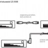 Люминесцентный светильник LD 2000, накладной (Elektra, Германия) - схема подключения