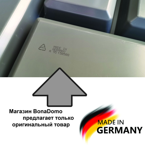 Лоток для столовых приборов Sky, графит, 390 х 510 мм (для шкафа шириной по фасаду 45 см), 5064-04A221, Agoform, Германия