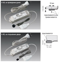 Инфракрасный выключатель с 1 датчиком