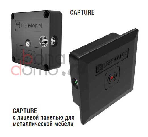 Компактный RFID замок CAPTURA (Lehmann, Германия) - стандартный и с лицевой панелью для металлической мебели