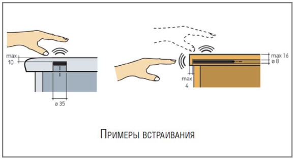 Емкостной сенсорный выключатель