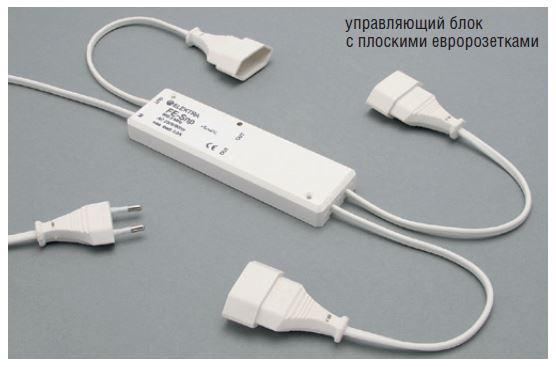 Дистанционный выключатель