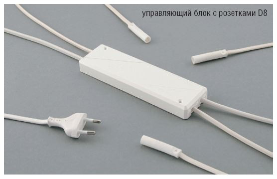 Дистанционный выключатель