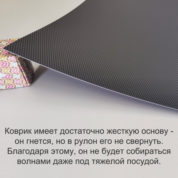 Противоскользящий мат Ago-System, рисунок "призма", темно-серый, фабрика Agoform (Германия), ф.3