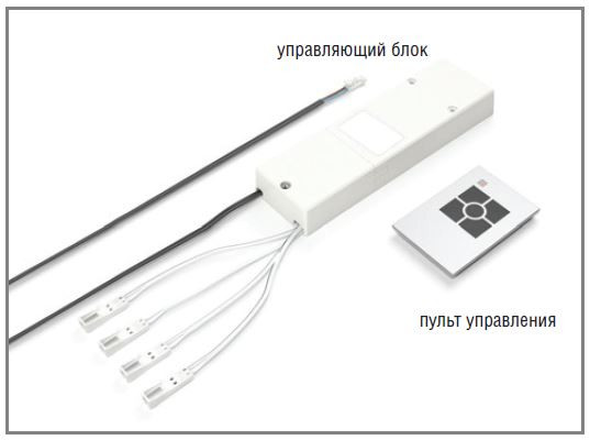 Дистанционный выкл. с функцией диммирования