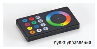 Дистанционный выкл. с функцией диммирования