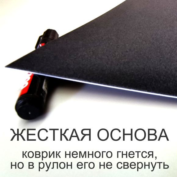 Agoform Ago-Flock - жесткий мат с бархатной поверхностью, Германия