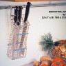 Рейлинг для кухни (Hupfer, Германия), держатель для ножей
арт. 1297.3, фото 1